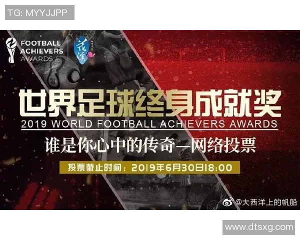 足球巨星的智慧与激情经典语录汇编与分享