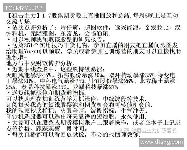 广州排球队在全国锦标赛中的个人能力表现分析与点评 广州排球队在全国锦标赛中的个人能力表现分析与点评