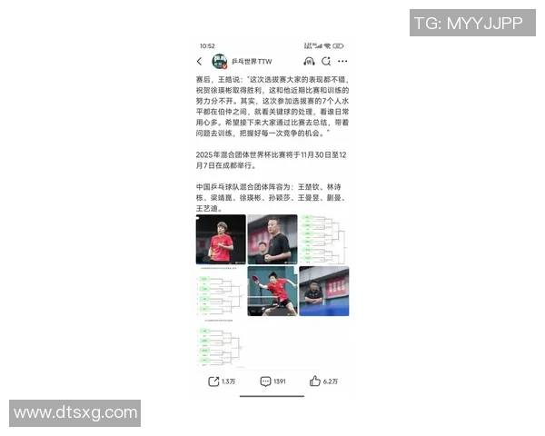 成都乒乓球队在全国耐力排行榜中荣登第七名展现卓越实力与潜力 成都乒乓球队在全国耐力排行榜中荣登第七名展现卓越实力与潜力